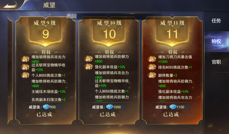 《三国我是主公-无限抽4万充》策略为王战火不熄的战国乱世公益服手游攻略之世界地图！