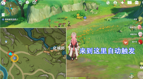 原神草之印怎么用 在哪里供奉