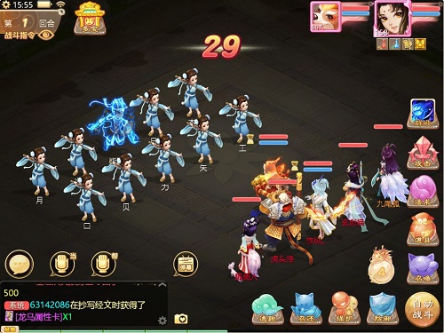 大话西游手游载千秋隐藏任务攻略 载千秋隐藏任务通关完成方法[多图]图片1