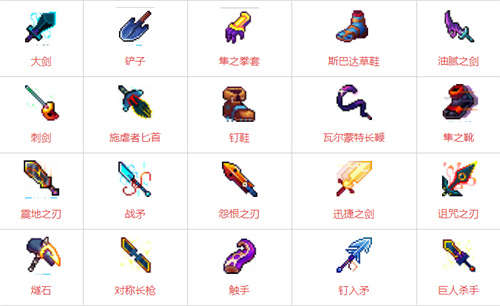 重生细胞近战武器图鉴大全 近战武器有哪些