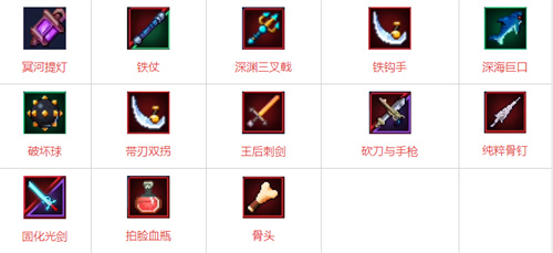重生细胞近战武器图鉴大全 近战武器有哪些
