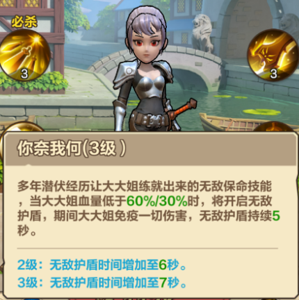 我叫MT:归来1
