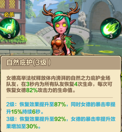 我叫MT:归来3