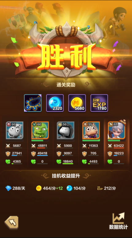 我叫MT:归来4