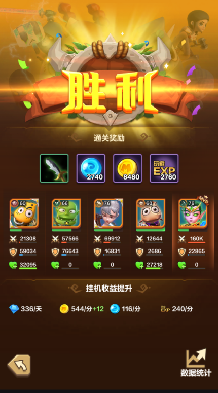 我叫MT:归来5