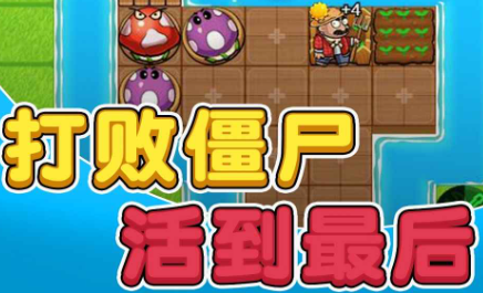 别惹农夫圣诞老人怎么解锁 别惹农夫貂圣诞老人锁方法