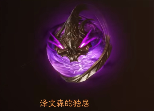 暗黑破坏神不朽传奇宝石能叠加吗 可以重复带吗