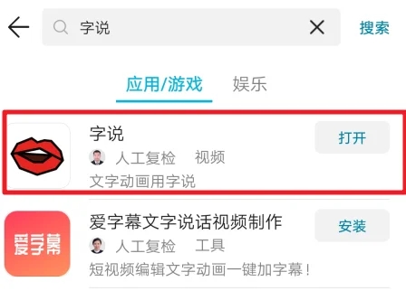 抖音上面的表情包视频如何制作？抖音上面的表情包视频的方法