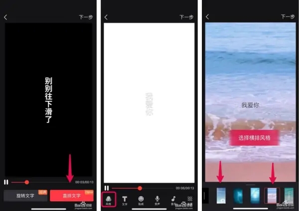 抖音上面的表情包视频如何制作？抖音上面的表情包视频的方法