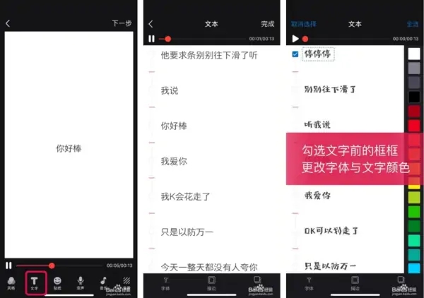 抖音上面的表情包视频如何制作？抖音上面的表情包视频的方法
