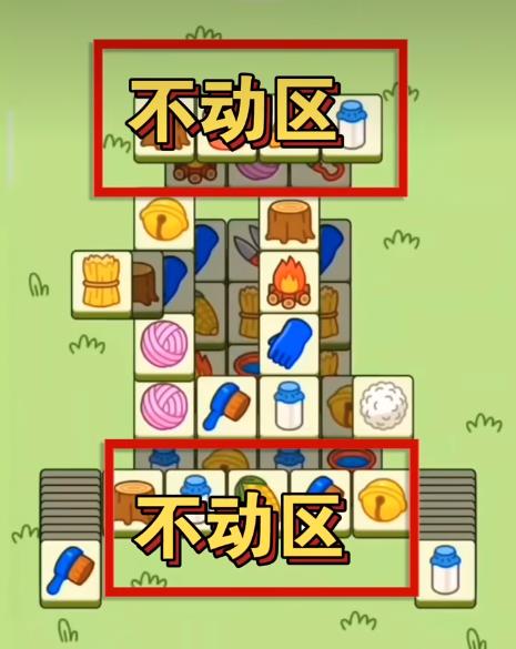 羊了个羊10.19第二关怎么过
