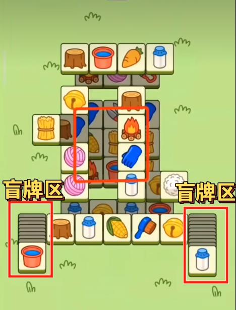 羊了个羊10月19日第2关通关攻略