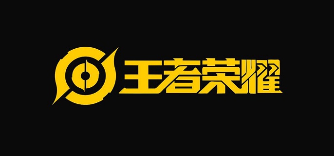 王者荣耀灿若星河拖尾获取攻略