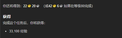 魔兽世界怀旧服wlk钢铁巨像任务攻略
