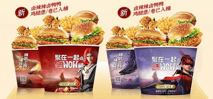 永劫无间肯德基兑换码获取攻略