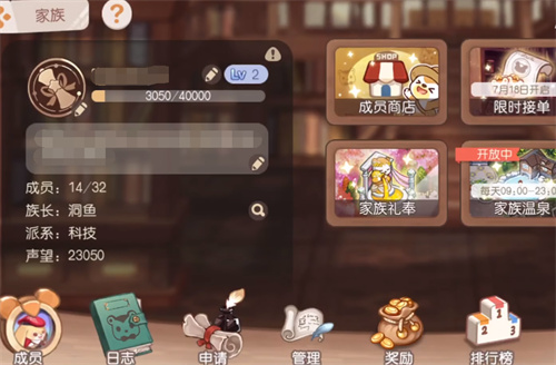 奥比岛手游家族几级解锁 解锁等级要求介绍