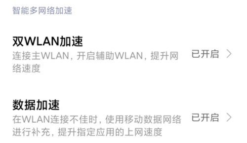王者荣耀总是460是为什么 一直460解决方法