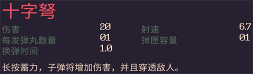 黎明前20分钟全武器介绍 武器图鉴大全