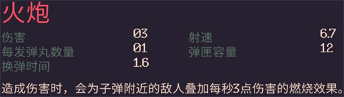 黎明前20分钟全武器介绍 武器图鉴大全