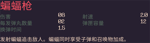 黎明前20分钟全武器介绍 武器图鉴大全