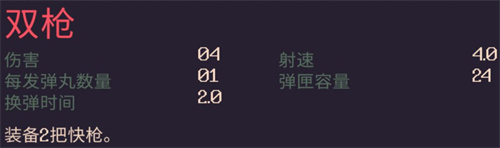 黎明前20分钟全武器介绍 武器图鉴大全