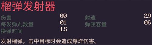 黎明前20分钟全武器介绍 武器图鉴大全