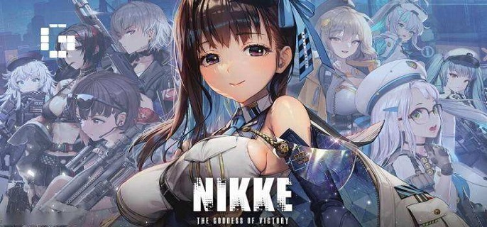 NIKKE胜利女神有效礼包兑换码分享