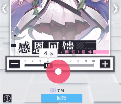 星之彼端是抽卡游戏吗 游戏类型介绍