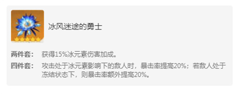 原神哪些圣遗物可以合成 合成圣遗物有几种