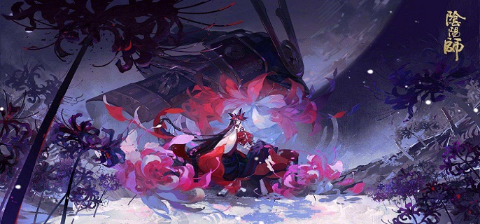 阴阳师御魂上限提升方法