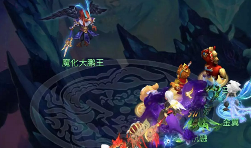 梦幻西游网页版魔化大鹏王小试牛刀怎么过