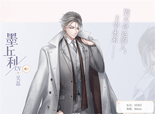 闪耀暖暖设计师有哪些 设计师图片大全