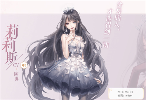 闪耀暖暖设计师有哪些 设计师图片大全