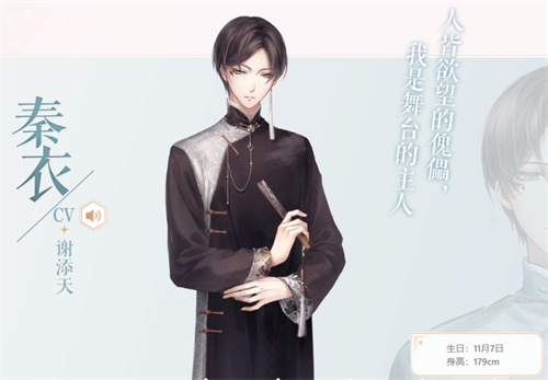闪耀暖暖设计师有哪些 设计师图片大全
