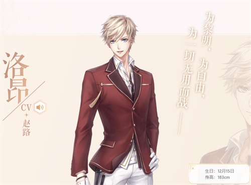 闪耀暖暖设计师有哪些 设计师图片大全