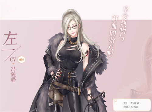 闪耀暖暖设计师有哪些 设计师图片大全