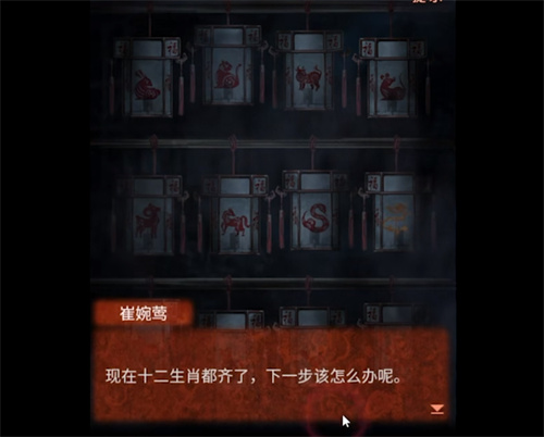 纸嫁衣4十二生肖的灯怎么点 点灯顺序介绍