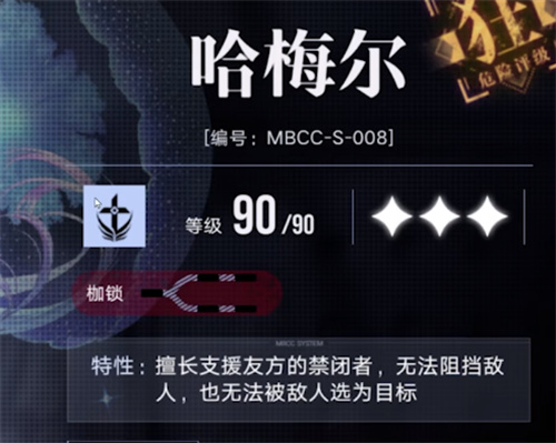 无期迷途最高等级介绍 角色满级多少级