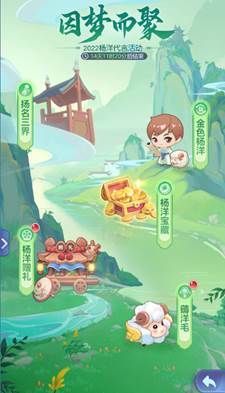梦幻西游网页版杨洋生日礼包码是什么 杨洋生日礼品码兑换码分享[多图]图片2