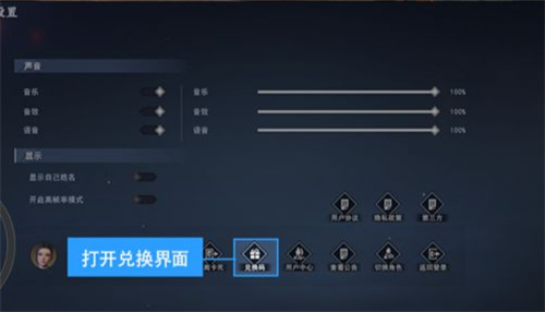 不良人3兑换码大全 2022最新礼包码分享