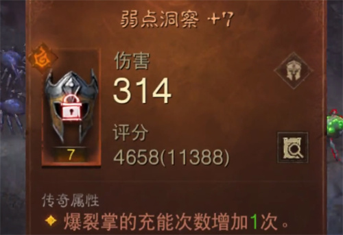 暗黑破坏神不朽武僧传奇装备搭配推荐 传去装备怎么选择