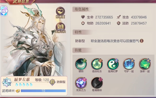 三国志幻想大陆魂将哪个强 2022龙魂武将强度排行
