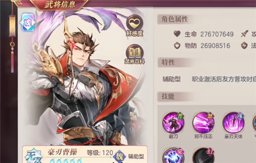三国志幻想大陆魂将哪个强 2022龙魂武将强度排行