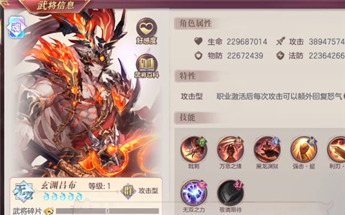 三国志幻想大陆魂将哪个强 2022龙魂武将强度排行