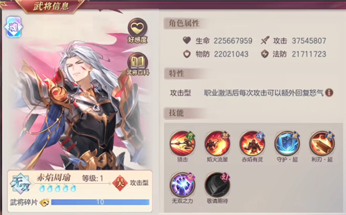 三国志幻想大陆魂将哪个强 2022龙魂武将强度排行