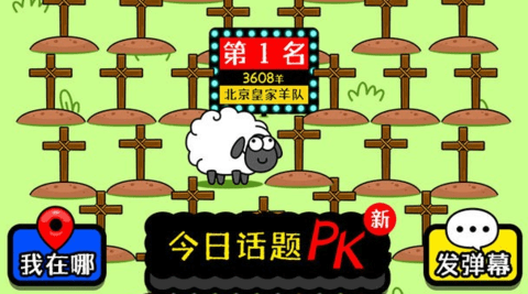 羊了个羊第三关怎么过