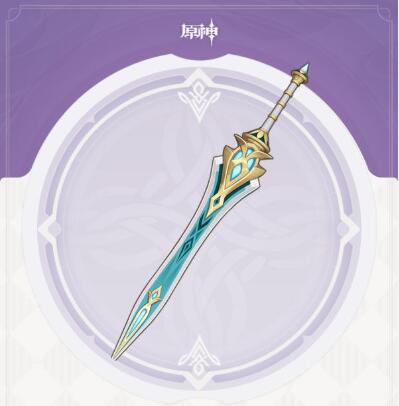 原神3.1新武器一览