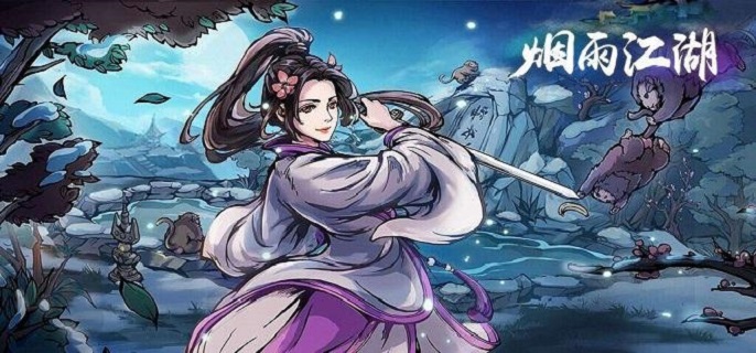 烟雨江湖蓝鲸屿活动玩法