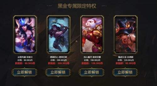2022阿卡丽的神秘商店10月入口在哪