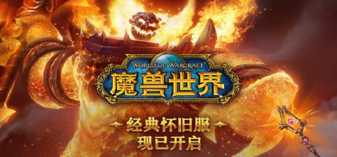 魔兽世界怀旧服藏宝海湾拍卖行位置